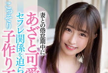 MIAA-382 邻居竟是电视女主播「成田つむぎ」,淫语勾引忍不住背着妻子中出了!-沐风文化