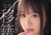 FLNS-390 生涯第二站揭晓！吉冈ひより单挑男优茎英！-沐风文化