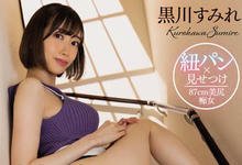 MIAA-723 G奶人妻「黒川菫」开启色色丁字裤诱惑，隔壁邻居马上埋进裙底…-沐风文化