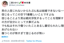 ATID-403 没办法相信男人！二宫ひかり卖身为奴！-沐风文化