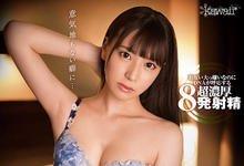 HMN-005 突然爆量发片⋯初川みなみ出了什么事?-沐风文化