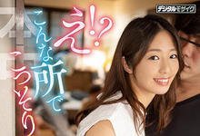HMN-079 啊？就在这里做？川上奈々美(川上奈奈美)肉食得超乎想像！-沐风文化
