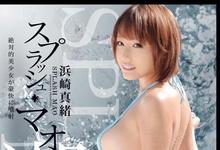 ABP-829 名作重现！铃村あいり爱如潮水狂喷3公升！-沐风文化