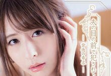 SSPD-148 探望住院老公却遭隔壁床的盯上!混血女神「希崎ジェシカ」又在丈夫面前被上了!-沐风文化