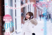 CAWD-548 出道五周年纪念！「伊藤舞雪」的雪国温泉旅行！-沐风文化