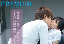 PRED-320 一摸就湿透了！饥渴人妻“山岸逢花”沈溺于和小鲜肉同事的“不贞性爱”！-沐风文化