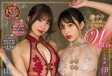 CAWD-386 kawaii*15周年纪念！「伊藤舞雪 x 山岸逢花」女神梦幻共演！-沐风文化