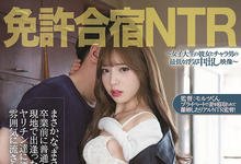 PRED-399 训练营合宿NTR！正妹女大生“白桃花”背着男友遭侵犯中出！-沐风文化