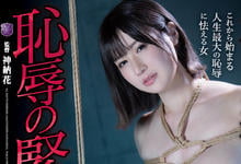 JBD-272 生涯初解禁！藤森里穂浣肠大喷发！-沐风文化