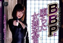 ATID-492 后面弄完还没停!藤森里穂(藤森里穗)又解禁吃了巧克力棒!-沐风文化