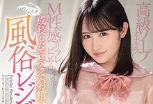 MIDE-948 工口技术发挥极致！甜美小只马“小野六花”出勤风俗店，六大玩法让你爽歪歪！-沐风文化