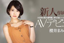 PRED-273 大和田董事的秘书！12月最纯真姐系新人荧幕初体验！-沐风文化