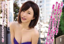 WANZ-932 传说级痴女「里美ゆりあ」素人感谢祭，十分钟「极致催精」撑过就能中出她！-沐风文化