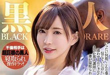 WANZ-958 超乱的英文会话课！「里美ゆりあ」被30公分征服「大战黑人」还中出！-沐风文化