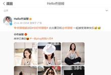 佟丽娅晒照温柔甜美似少女,笑容迷人如初恋,肌肉健硕赢赞赏-沐风文化