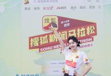专访宣璐:参加搜狐新闻马拉松是非常难忘的旅程 下次邀请我的CP金瀚一起来-沐风文化