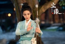 《尘缘》定档,就在今晚,杨颖马天宇主演,可以看演技的玄幻大剧-沐风文化