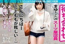 四宫茧出道作品番号及封面,四宫茧个人简介-沐风文化