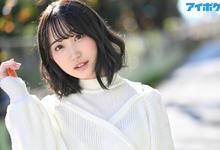 柚希亜依(柚希あい)出道作品番号及封面,柚希あい个人简介-沐风文化