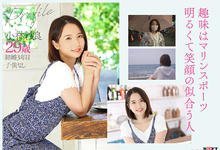 「小林沙良」出道作品番号及封面,「小林沙良」个人简介-沐风文化