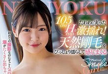 「冈本莉里」出道作品番号及封面,「冈本莉里」个人简介-沐风文化