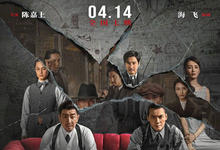 暴风 2023国产犯罪 HD1080P 迅雷下载-沐风文化